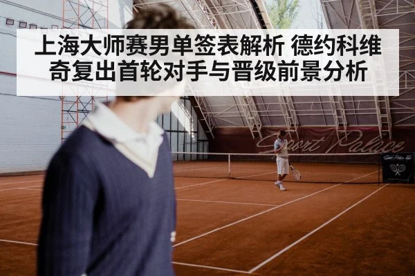 tennis player serving hard court