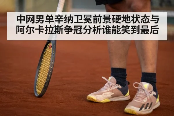 professional tennis player hard court